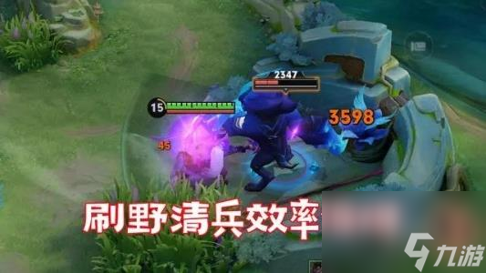 王者荣耀怒龙剑盾装备效果