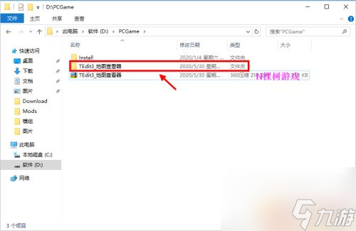 泰拉瑞亚为什么找不到剑冢 泰拉瑞亚剑冢怎么找