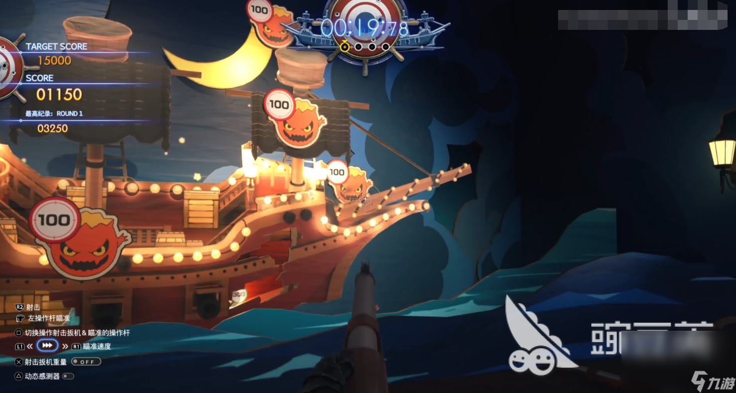 最终幻想7重生海盗暴乱幽灵船怎么拿高分 金蝶幽灵船小游戏高分攻略