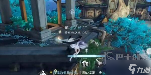 逆水寒遗鹿角在哪里 遗鹿角位置介绍