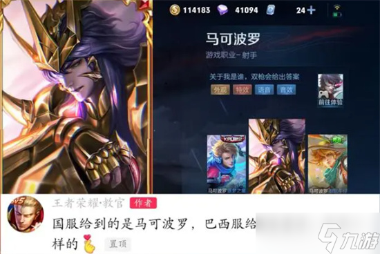 王者荣耀s35赛季皮肤有哪些 王者荣耀s35赛季皮肤爆料一览