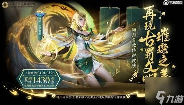 王者荣耀s35几点更新 s35赛季更新维护时间介绍