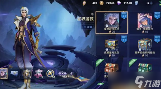 王者荣耀s35赛季皮肤有哪些 王者荣耀s35赛季皮肤爆料一览