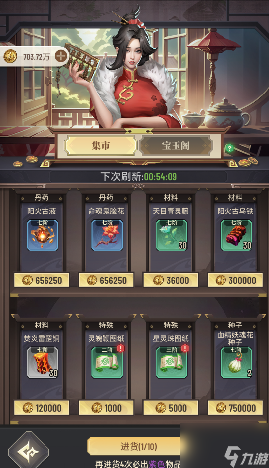 《斗破蒼穹：三年之約》游戲初始期干貨知識