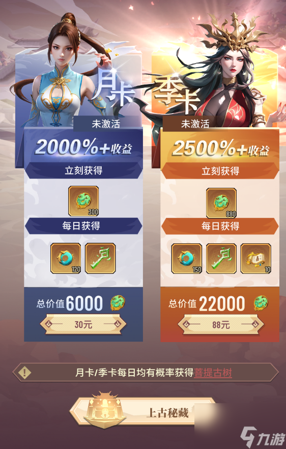 《斗破蒼穹：三年之約》游戲初始期干貨知識