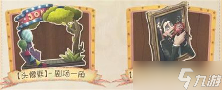 第五人格泡面番主题活动怎么玩