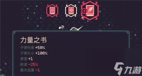 巨魔大師2手游攻略教程全集