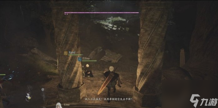 《龙之信条2》弓箭手鬼神射击获得方法