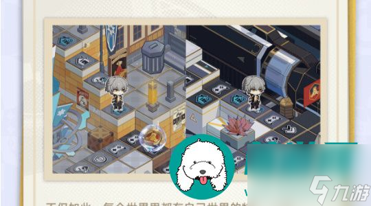 崩坏星穹铁道2.1新增活动是什么-崩坏星穹铁道2.1新增活动星间旅行详解