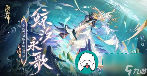 阴阳师SP晨晖惠比寿技能有哪些-阴阳师SP晨晖惠比寿技能详解