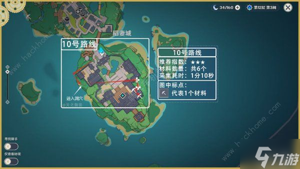 原神2024鬼兜虫收集路线图 最新鬼兜虫采集图示一览