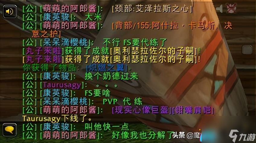 魔兽世界暗月马戏团坐骑攻略和获取道具方法