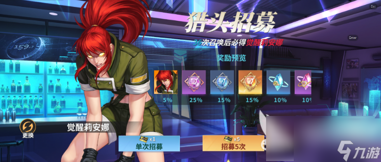 <a id='link_pop' class='keyword-tag' href='https://www.9game.cn/qmxjd/'>全明星激斗</a>钻石如何花