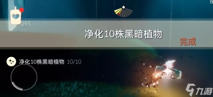 光遇3.27任务汇总 2024年3月27日每日任务及蜡烛位置图文介绍[多图]