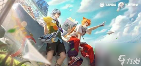 王者荣耀机关百炼无尽模式奖励是什么 机关百炼无尽模式奖励介绍