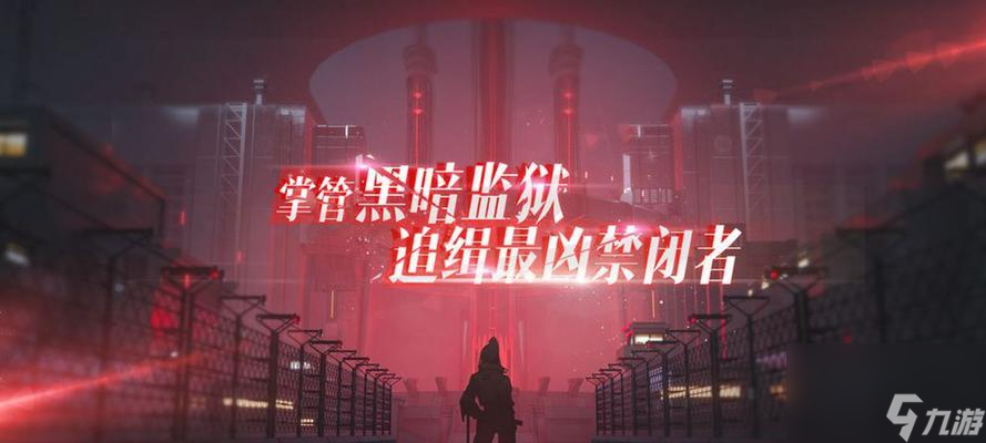 《淘金狂熱》攻略（揭秘黃金礦區(qū)的隱藏秘密）