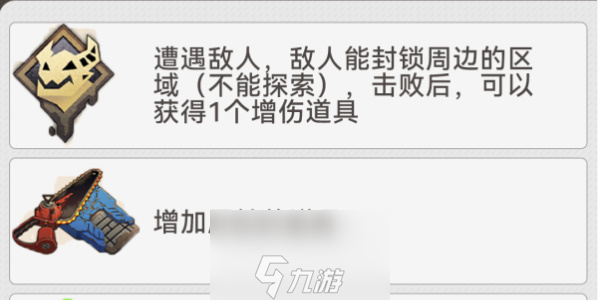 崩坏星穹铁道地城探宝第四遗迹怎么玩-地城探宝第四遗迹探索步骤