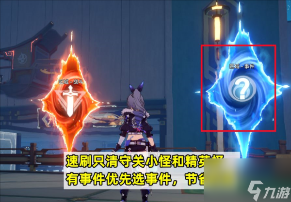 崩坏星穹铁道怎么速刷模拟宇宙 快速打通技巧攻略