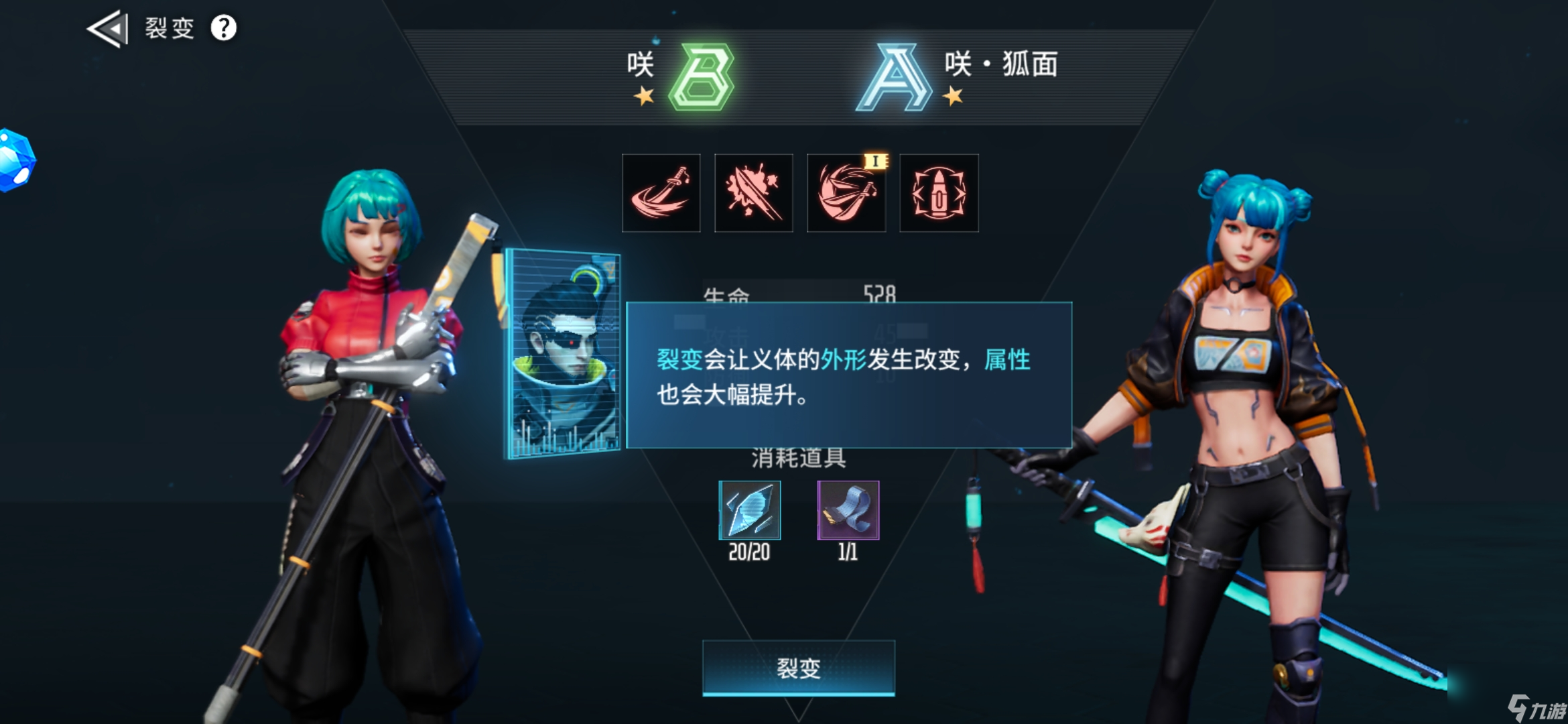 矩阵临界失控边缘裂变功能玩法攻略