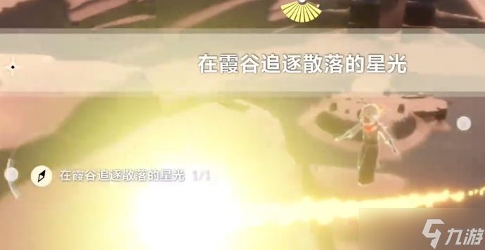 光遇3.27任务汇总 2024年3月27日每日任务及蜡烛位置图文介绍[多图]
