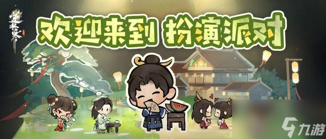 每次更新都破一项世界纪录，逆水寒手游已经不能用“巅”来形容了