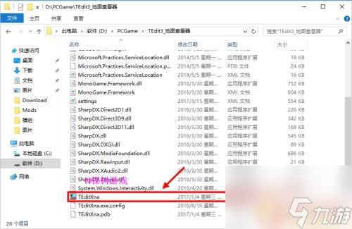 泰拉瑞亚为什么找不到剑冢 泰拉瑞亚剑冢怎么找