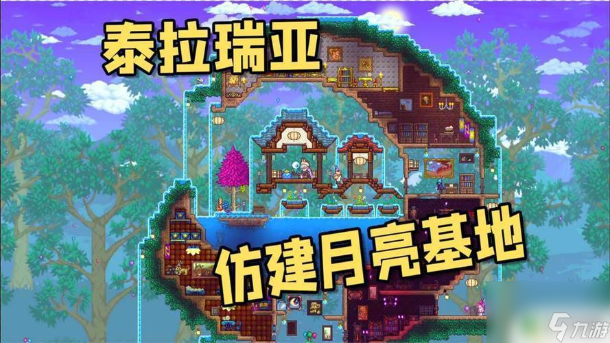 泰拉瑞亚月光碑 泰拉瑞亚月光锭怎么合成