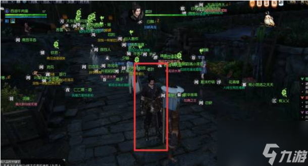 逆水寒體重下降最快的老葉在哪 逆水寒此間的老葉(二)奇遇完成攻略