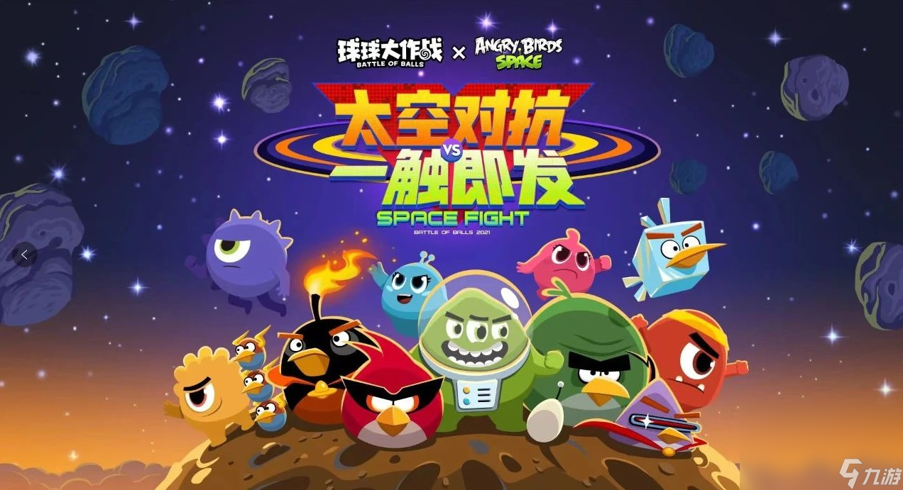 有趣的四人游戏分享 高人气的联机游戏有哪些2024截图