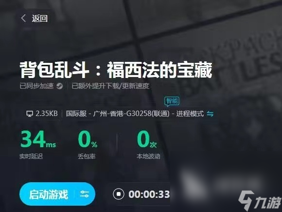 背包乱斗魔法火把怎么合成 背包乱斗魔法火把合成攻略