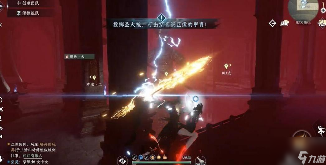 逆水寒手游祭阴陵洞穴怎么过