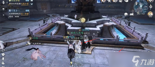 逆水寒手游溯光羽衣怎么获得