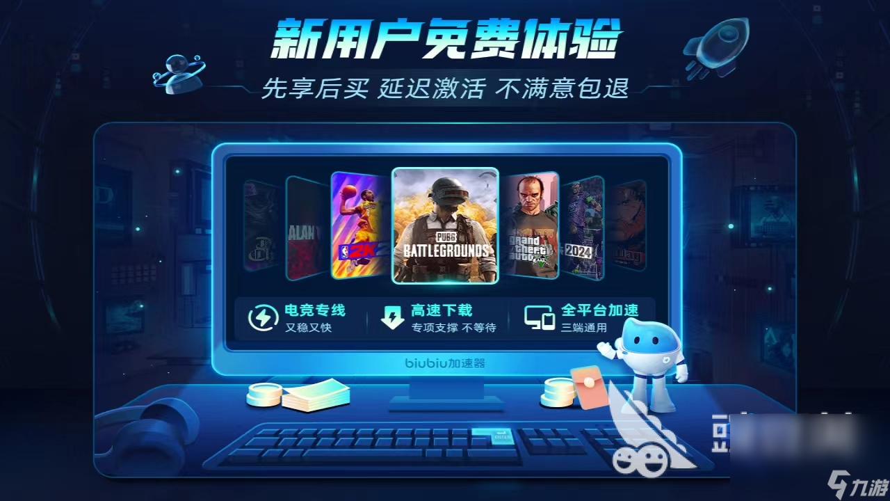 星刃什么时候上pc 星刃上线时间一览