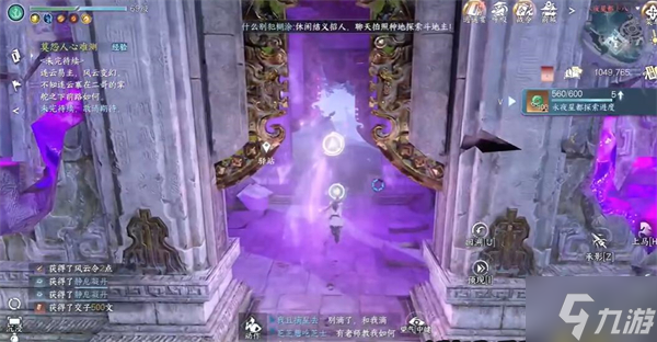 逆水寒手游背水饮刀怎么得