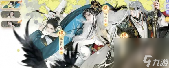 《射雕》新手抽池子推荐