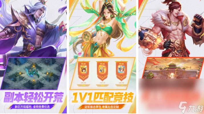 2018卡牌回合制手机手游下载排行 耐玩的卡牌手机游戏前五截图