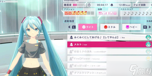 有氧拳击初音未来定价