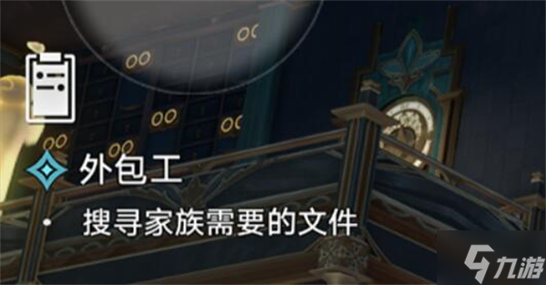 星穹鐵道朝露公館寶箱位置攻略