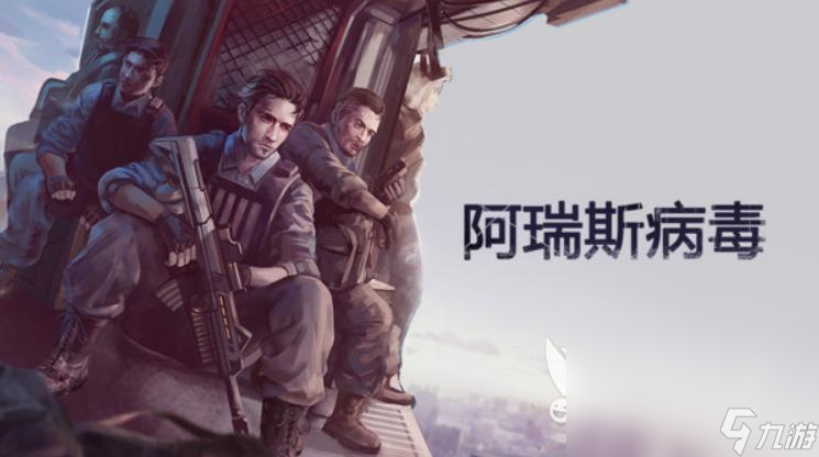 有什么好玩的單機(jī)生存手游 2024趣味性足的單擊生存手游推薦