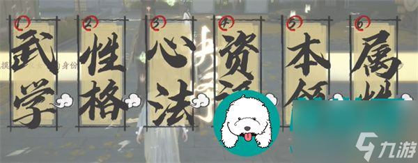 射雕手游战力提升方法有哪些-射雕手游战力提升方法一览