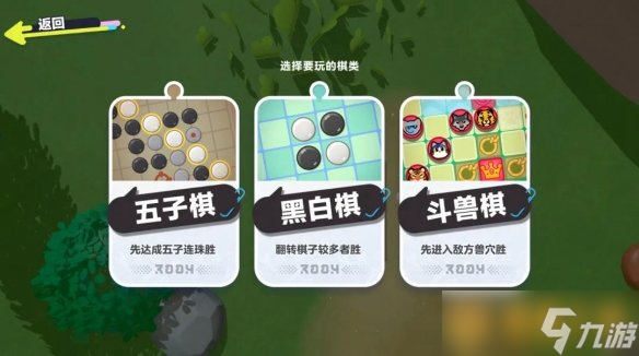 天国旅立是什么类型的游戏 天国旅立游戏类型介绍九游体育- 九游体育官方网站- 九游娱乐APP下载