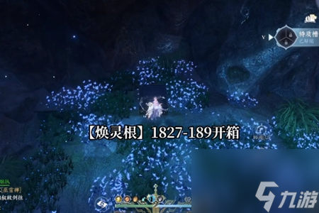 逆水寒手游第七个特质槽位开启技巧分享：成为游戏高手的必经之路