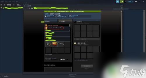 steamcsgo交易 csgo怎么在steam上与好友完成武器交易