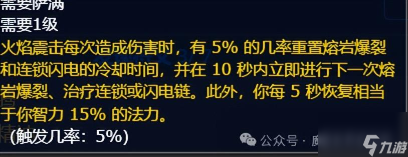 占卜者的符文在哪里刷 魔兽世界符文获取方法大全