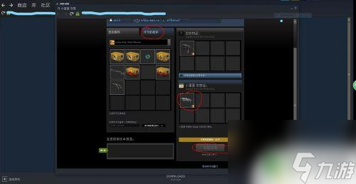 steamcsgo交易 csgo怎么在steam上与好友完成武器交易