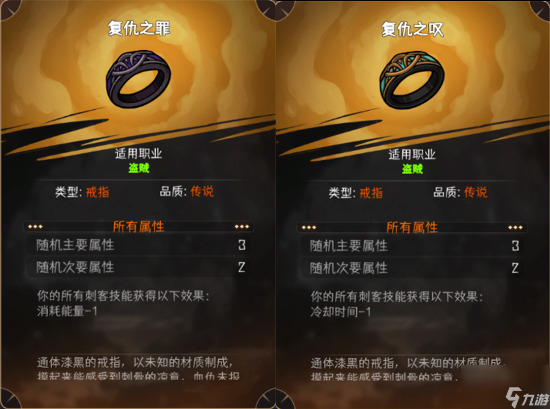 冒险寻宝然后打败魔王帷幕之眼武器推荐