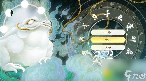 射雕开局天赋完美三金怎么选择-射雕开局天赋完美三金选择建议