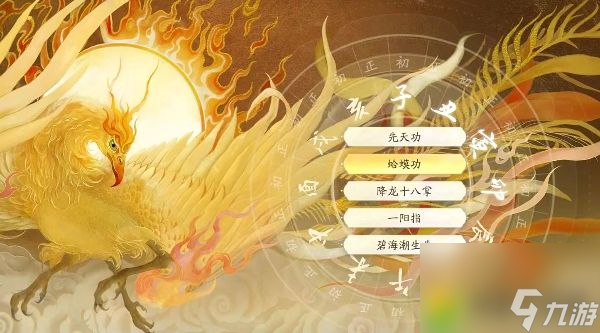 射雕开局天赋完美三金怎么选择-射雕开局天赋完美三金选择建议