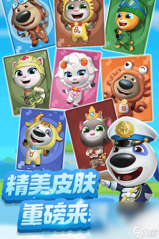 有什么好玩的5v5手游 2024熱門的5v5網(wǎng)絡(luò)手游排行榜