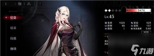 无期迷途占卜师技能强度一览(探索无期迷途的占卜技能)